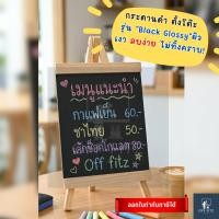 ราคา [ถูกที่สุด แพ็คใส่กล่อง] กระดานดำขาตั้ง ป้ายกระดานดำ ป้ายหน้าร้าน ป้ายเมนู กระดานเมนู ตั้งโต๊ะ (7678965884)