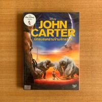 ราคา DVD : John Carter (2012) นักรบสงครามข้ามจักรวาล [มือ 1 ปกสวม] Disney / ดีวีดี หนัง แผ่นแท้ ตรงปก (21169031162)