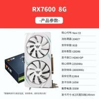 ราคา 【RX7600/XT】การ์ดจอ AMD 8G/16G กล่องแท้ใหม่ สำหรับเกมกราฟิก (57504407544)