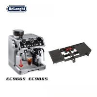 ราคา ตะแกรงและโครงในของถาดรองน้ำ สำหรับเครื่องชงกาแฟกึ่งอัตโนมัติ De'Longhi EC9665/EC9865 ศูนย์อะไหล่De'Longhi (46854783223)