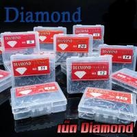 ราคา ตาเบ็ด เบ็ดตกปลา ตราเพชร DIAMOND (13651186305)