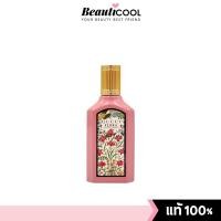 ราคา GUCCI Flora Gorgeous Gardenia Eau De Parfum 5ml น้ำหอมกลิ่นฟลอรัลที่เต็มไปด้วยความสดใส หวานละมุน (45957123712)