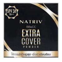 ราคา Natriv รุ่น BB & CC Extra Cover Powder (49307341262)