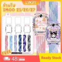 ราคา 【สาย+เคส+ฟิล์ม】สำหรับ Imoo Z1 Z6 Z7 สายคล้อง imoo Z1 นาฬิกาโทรศัพท์แม่เหล็กยืดหยุ่นทอสายคล้อง imoo Z7 สายนาฬิกา imoo สาย (40908254473)