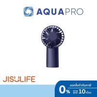 ราคา Jisulife F2B Handheld Mini USB Fan Blue พัดลมมือถือ พัดลมพกพา ประกันศูนย์ By Aquapro (26300845558)