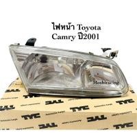 ราคา ไฟหน้า CAMRY 2000 2001 2002 แคมรี่ (27214537016)