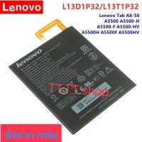 ราคา แบตเตอรี่ Lenovo Lepad Tab 3 8.0 A8-50 A5500 S8-50 TB3-850F TB3-850M L13D1P32 4290mAh (51852407623)