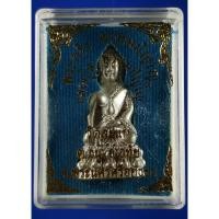 ราคา พระกริ่งพรหมปัญโญ เนื้อกะไหล่เงิน หลวงปู่ดู่ วัดสะแก จ.อยุธยา (3918689621)