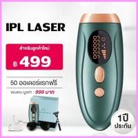 ราคา ✨24ชั่วโมงในการส่ง ✨BENBO IPL เครื่องเลเซอร์กำจัดขน เครื่องกำจัดขน&หน้าใส 990000ช็อต IPL (23277750048)