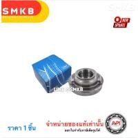 ราคา SKF ลูกปืนคลัทช์ MITSUBISHI CYCLONE ปี 1991-1994 /55-17-11/15/2E CYCLONE STRADA 2.5-2.8 L200 (3884696097)