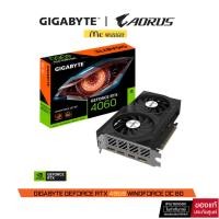 ราคา VGA (การ์ดแสดงผล) GIGABYTE GEFORCE RTX 4060 WINDFORCE OC 8G - 8GB GDDR6 (GV-N4060WF2OC-8GD)- 3Y (29412573780)