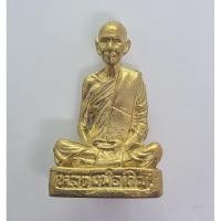 ราคา รูปหล่อหลวงพ่อเดิม วัดหนองโพ รุ่นสร้างศาลา 2562 ออกวัดหนองลก จ.นครสวรรค์ ปี 2562 พร้อมกล่องเดิม (24513160644)