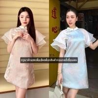 ราคา งานป้าย Stylista เดรสสั้นกี่เพ้าคอจีนแขนแต่งริ้วระบายผ้าแก้ว ผ้าทอลายดอกไม้ปักดิ้น ทรงสวยเป๊ะ (24411182652)