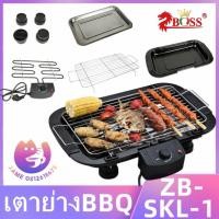 ราคา เตาย่างบาร์บีคิว กะทะบาบีคิวไฟฟ้าปิ้งย่างอเนกปสงค์ เตาปิ้งย่างไร้ควัน เตาปิ้งย่างไฟฟ้า บาร์บีคิว ปิ้งย่าง (19461311205)