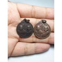ราคา รวม เหรียญ 2 อาจารย์ หลวงพ่อกลั่น หลวงพ่ออั้น วัดพระญาติ (3561819413)
