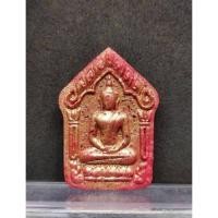 ราคา พระขุนแผนพรายพญาเพชรดำ รุ่นเจ้าสัว (28268621378)