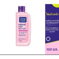 ราคา แพ็คคู่ Clean & Clear คลีน แอนด์ เคลียร์ โฟมล้างหน้า เอสเซนเชียล โฟมมิ่ง เฟเชียล วอช 100 มล. 1ขวด (28150025465)