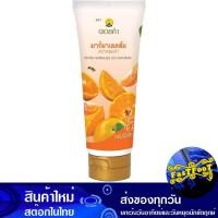 ราคา มาร์มาเลดส้ม แยมส้ม 130 กรัม ดอยคำ Doi Kham Orange Marmalade (29463218148)