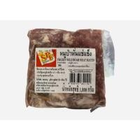 ราคา เนื้อหมูป่าหั่นชิ้นแช่แข็ง 1 กก. ส่งด่วน ส่งไว ได้รับของภายในวัน (57306684545)