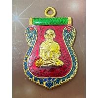 ราคา เหรียญหลวงปู่ทวดหน้าเลื่อน ห่วงเชื่อม รุ่นแรก 100 ปี สมเด็จพระญาณสังวร วัดบวรนิเวศวิหาร เนื้อกะไหล่ทองลงยาแดง กล่องเดิม (56554819458)