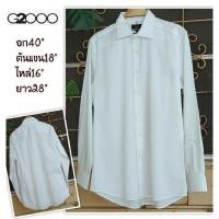 ราคา G2000 เสื้อเชิ้ตแบรนด์เนมมือสองสภาพใหม่ (6300869680)