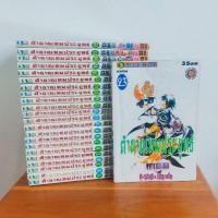 ราคา หนังสือ​การ์ตูน​ ตำนานเทพประยุทธ์ 23เล่มจบ (2467129889)