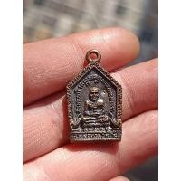 ราคา พระหลวงพ่อทวด ทรงห้าเหลี่ยมเล็ก หลังอาจารย์ทิม วัดช้างให้ อ.โคกโพธิ์ จ.ปัตตานี (26017323158)