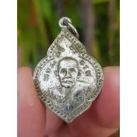 ราคา เหรียญพระอาจารย์มั่น ภูริทัตโต วัดป่าสุทธาวาส จ.สกลนคร ปี2535 (รุ่นงานผูกพัทธสีมาวัดป่าสาระวารี) (29283468430)