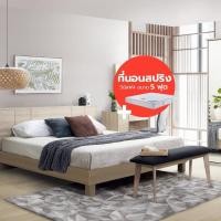 ราคา Koncept Furniture เตียงนอน ขนาด 5 ฟุต รุ่น Hakone พร้อมที่นอน แบรนด์ KONCEPT FURNITURE (24457986208)