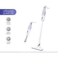 ราคา KASHIWA เครื่องดูดฝุ่น 2 หัวดูด 2in1รุ่น KW-904 เครื่องดูดฝุ่นแบบด้ามจับ (49100952486)
