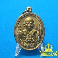 ราคา เหรียญหลวงพ่อชด วัดดอกไม้ จ.อยุธยา ปี2537 (41319947056)