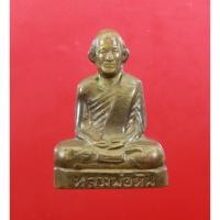 ราคา รูปหล่อหลวงพ่อหิน วัดหนองนา ปี 2513 (0430) (24393601915)