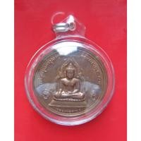 ราคา เหรียญ หลวงพ่อเงิน รุ่นพระพิจิตร ปี 2543 หลังสามพระอาจารย์ หลวงปู่หมุน ปลุกเสกพระ พิธีใหญ่ พระสวยๆตอกโค็ตดูง่ายๆ (18744799288)