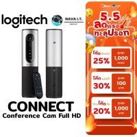 ราคา ⚡️กรุงเทพฯด่วน1ชั่วโมง⚡️ LOGITECH CONNECT CONFERENCE CAM FULL HD 1080P VIDEO (3004027222)