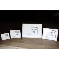 ราคา กรอบรูป A3 ขนาด 29.7x42 ซม. แนวตั้งและแนวนอน มีขาตั้ง หูแขวน ***กระจกแท้*** (2943454282)