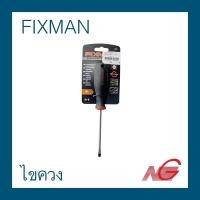 ราคา ไขควงแบน FIXMAN 4" x 5.5 ด้ามหุ้มยาง D-0104 (12795712807)
