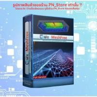 ราคา midas MeshFree 2025 R2 | For Windows | Full Version (48953490907)