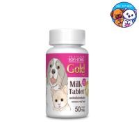 ราคา Milk Tablet นมอัดเม็ดแอคซายน์โกลด์แทป (กระป๋องชมพู) 50 g. (3529570750)