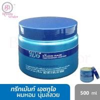 ราคา (500มล.) เอชทูโอ ทรีทเม้นท์ ล้างสารเคมี ที่ตกค้างเส้นผมจากการทำสี ดัด ยืด H2O Treatment 500 ml. (496098960)