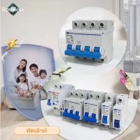 ราคา เบรกเกอร์ เบรคเกอร์ AC Circuit breaker 1P/2P 6A 10A 16A 20A 25A 32A 40A 50A 63A 400V (24151459931)
