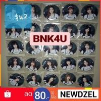 ราคา เข็มกลัด BNK48 Beginner ทั้งหมด 51 แบบ (รุ่น2) (2047934991)