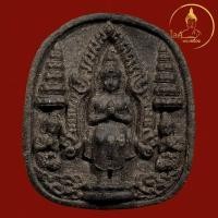 ราคา หลวงปู่ไข่ วาจาสิทธิ์ วัดลำนาว พระยอดขุนพลแดนใต้รุ่นแรก ศีลมงคลประทานพร หลวงปู่ทวด พ่อท่านคล้าย มหาว่าน 108 ตะกรุด 3 ดอก (25993254656)
