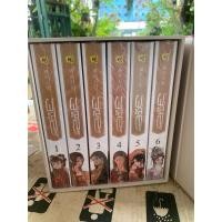 ราคา ผลาญ เล่ม 1-6 (Qian Shan Cha Ke) Boxset ปกแข็ง หนังสือมือหนึ่ง (25676464590)