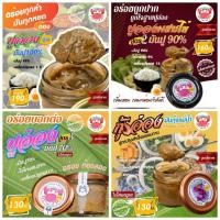 ราคา ปูอ่องอุ้ยหม่อนอ่องปูOTOPอ่องกุ้งOTOPเจ้าดังอุ้ยหม่อนเชียงรายสูตรดั้งเดิมดั้งเดิม​ #มันปู #อ่องปู #ปูนา (2071026483)