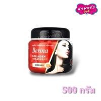 ราคา เบอริน่า คอลลาเจน ทรีทเมนท์ อัลมอนด์ มิลค์ แบบกระปุก 500 กรัม. Berina Collagen Treatment Almond Milk (28033767860)