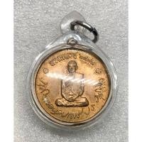 ราคา เหรียญทรงผนวชในหลวงรัชกาลที่9 วัดบวรนิเวศวิหาร เนื้อทองฝาบาตร ปี2508 (28201848080)