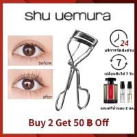 ราคา 【ส่งฟรีแท้】Shu Uemura Eyelash Curler Makeup Tool ดัดขนตา ดัดขนตา โรงงานโดยตรง (52657002806)