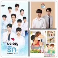 ราคา นิยายวาย My Accidental Love is You รักนี้บังเอิญคือคุณ (เล่ม1-2 + เล่มพิเศษ) <บังเอิญรัก 2 A Chance To Love> (2044355515)