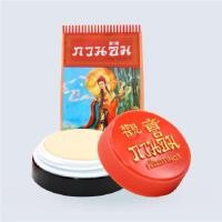 ราคา ครีมกวนอิม ครีมไข่มุก ลดจุดด่างดำ 3 กรัม (27158215513)