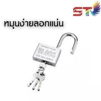 ราคา T-shirt Studio.กุญแจ MASTER KEY 4ตัว/ชุด สีสแตนเลส และสแตนเลสสีทอง ST-bloss 40mm 50mm คอสั้น คอยาว (54255770026)